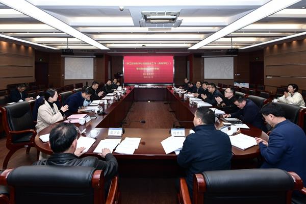 《浙江省绿色学校创建验收工作（高等学校）》等两个项目顺利通过结题验收